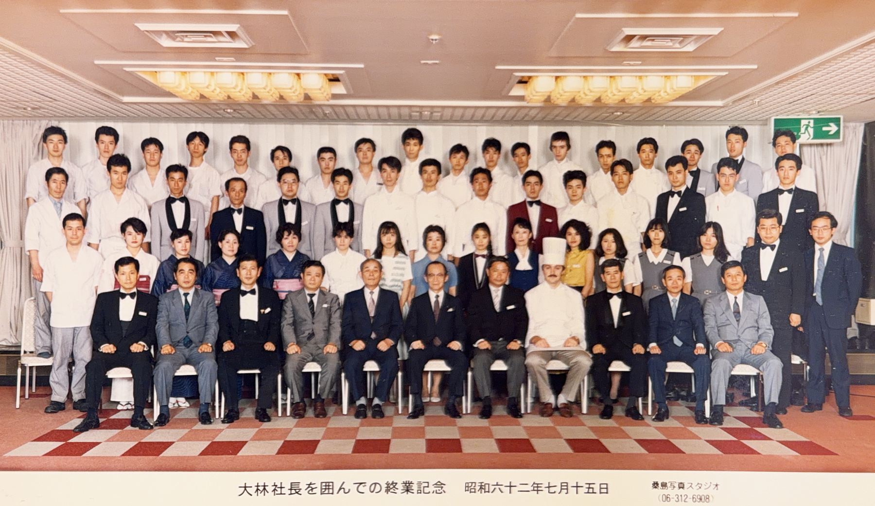 歴史 8